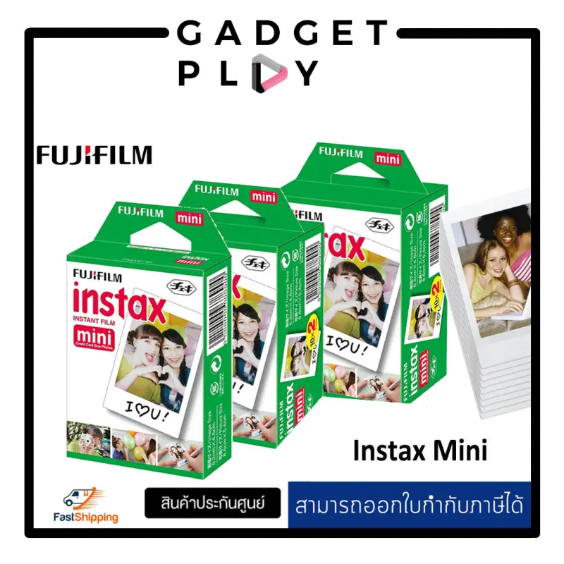 ภาพสินค้าFujifilm Instax mini film (20 sheets) ฟิล์มโพราลอยด์ ฟิลม์กล้องอินสแตนท์ ฟิลม์กล้อง จากร้าน GadgetPlay บน Lazada ภาพที่ 1