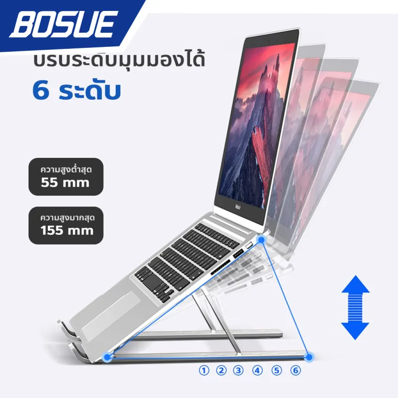 BOS009 แท่นวางโน๊ตบุ๊ค ขาตั้งแล็ปท็อป ที่รองโน๊ตบุ๊ค แบบอลูมิเนียม สําหรับ สมุดบันทึก macbook Lapto N3 #B5หมายเหตุ: ตัวยึดที่ไม่ใช่พลาสติก