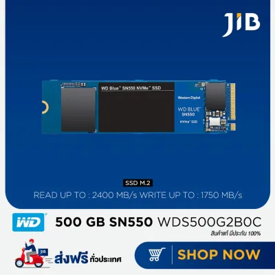 [พร้อมส่ง] WD 500 GB SSD (เอสเอสดี) BLUE SN550 PCIE/NVME M.2 2280