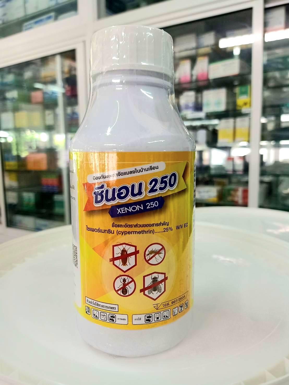 ซีนอน 250  ปริมาณ สุทธิ 500 ซีซี ป้องกันและกำจัดแมลงในบ้าน