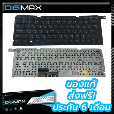 Dell Vostro Notebook Keyboard คีย์บอร์ดโน๊ตบุ๊ค Digimax ของแท้ //​​​​​​​ รุ่น 5460 V5460 V5460D 5470 V5470 5470R V5480 V5480D (Thai-Eng) และอีกหลายรุ่น