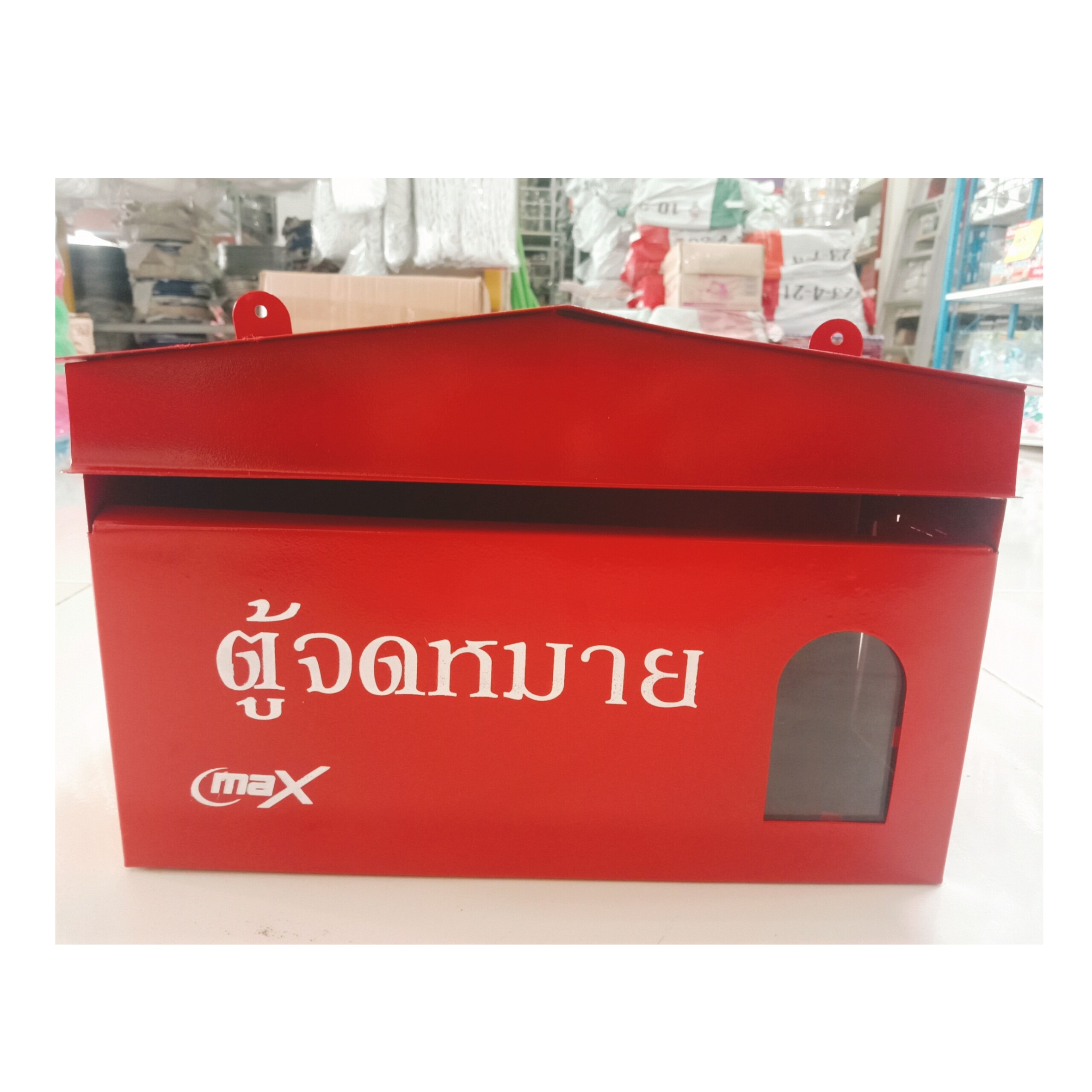 ตู้ไปรณ๊ย์ กล่องไปรษณีย์ ตู้รับจดหมาย สีแดง ขนาด 28x14x7 cm MAILBOX