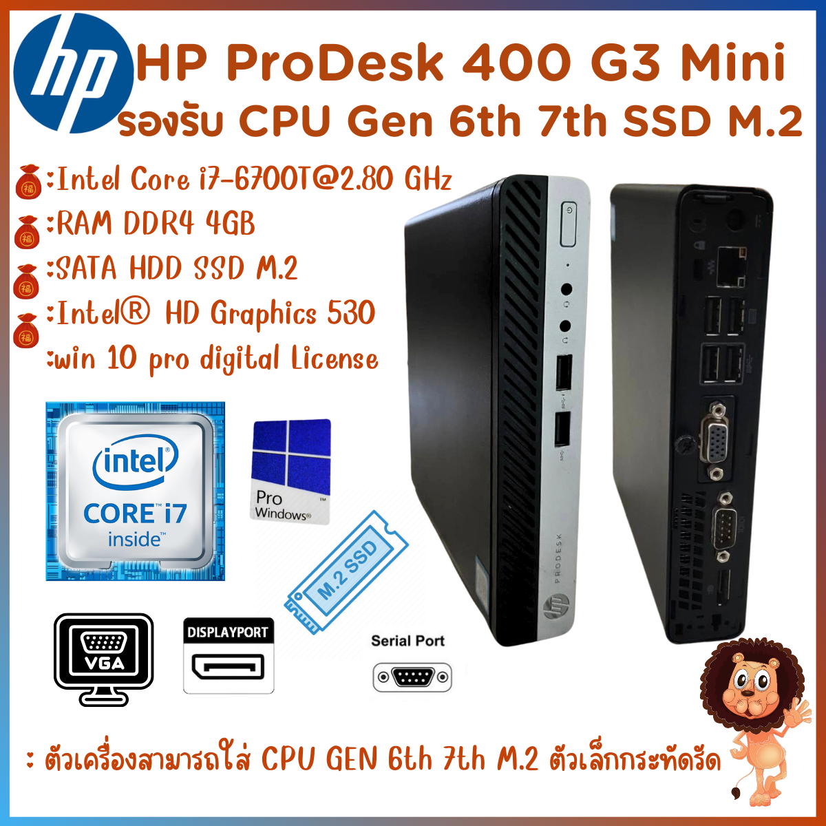 ProDesk 400 G3 Mini 第7世代i5 Win11pro 61Q9uAXyT1L._UF350,350_QL50_.jpg