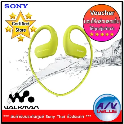 Sony Walkman Sport MP3 Player รุ่น NW-WS413/GM **Voucher ลดเพิ่มคุ้มกว่า