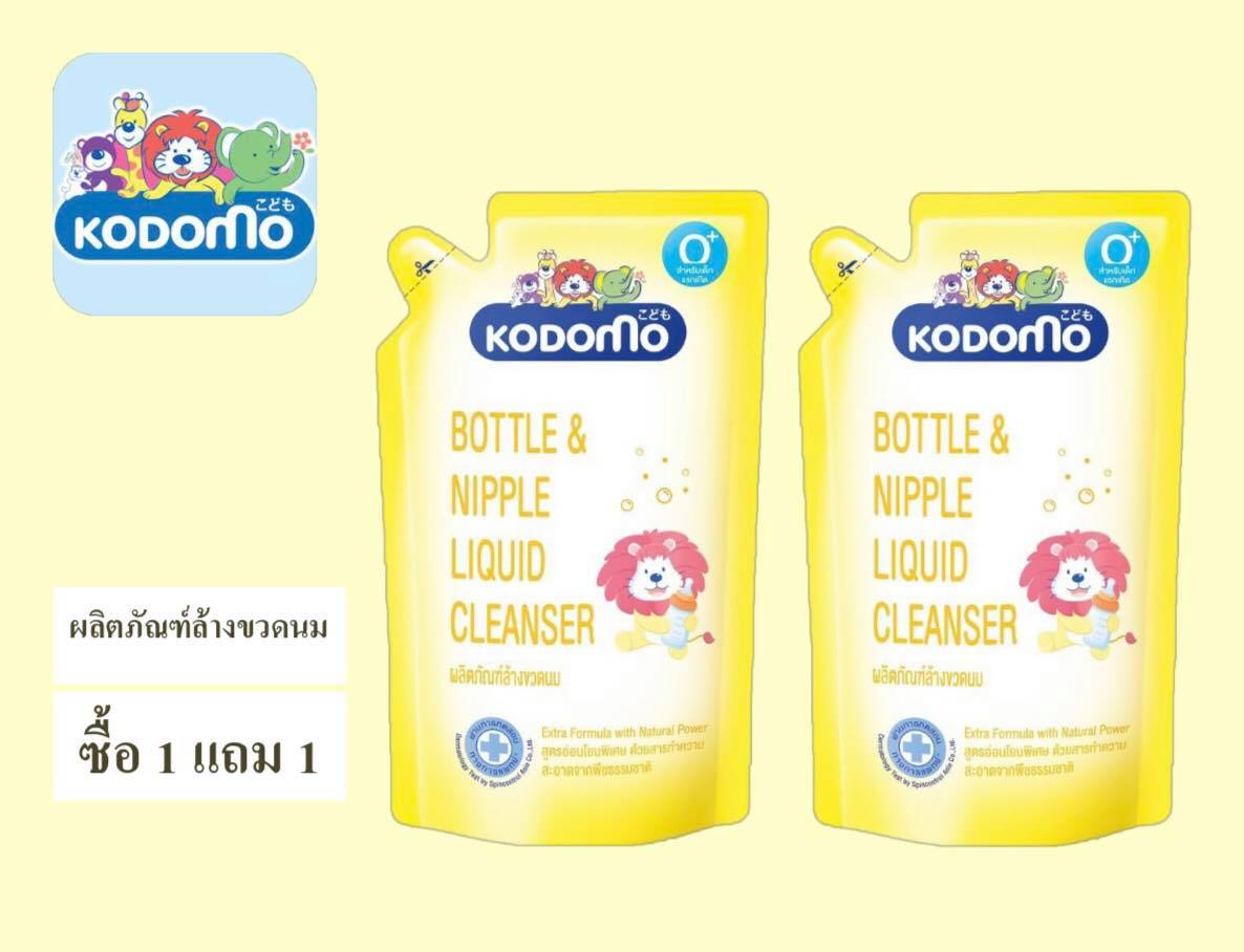 ผลิตภัณฑ์ล้างขวดนม KODOMO ซื้อ 1 แถม 1 600ml.