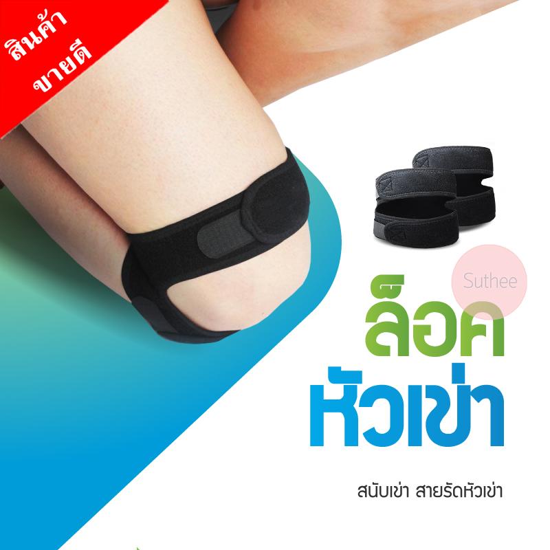 โทรศัพท์ ราคา 1900