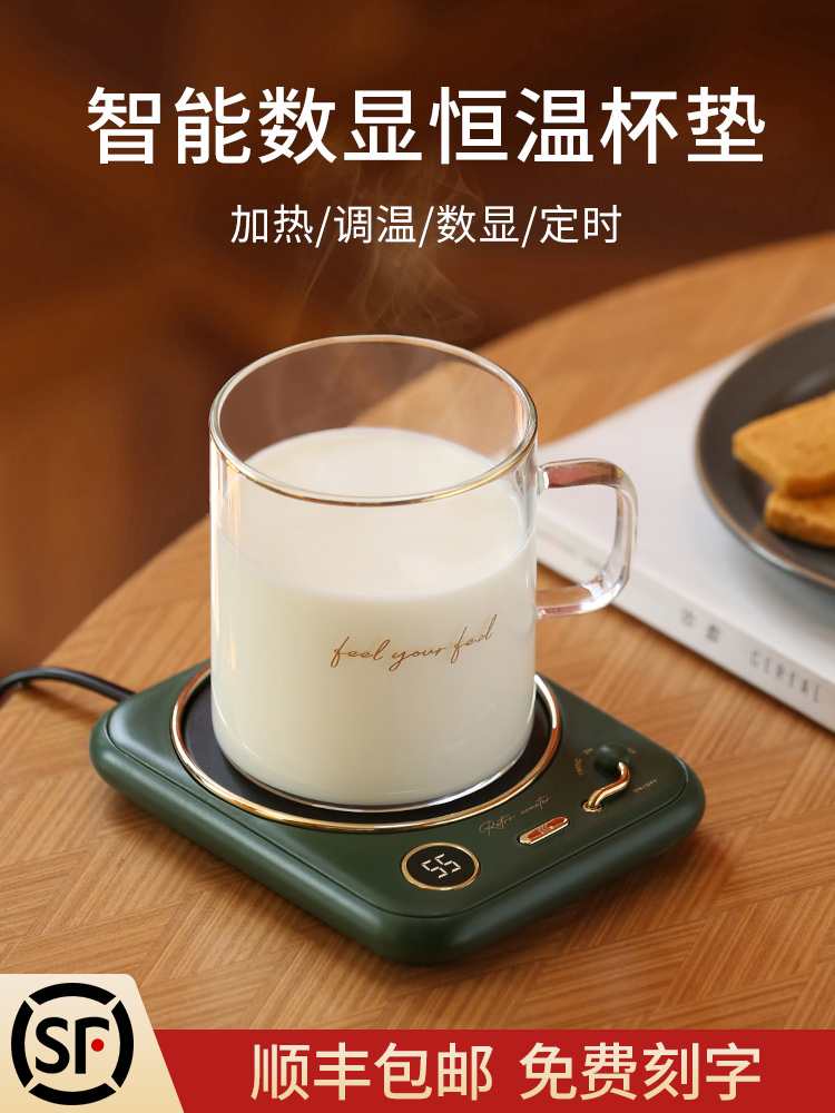 เครื่องอุ่นน้ำ ชา-กาแฟ/นม แก้วไฟฟ้า ปรับอุณหภูมิ เวลาได้