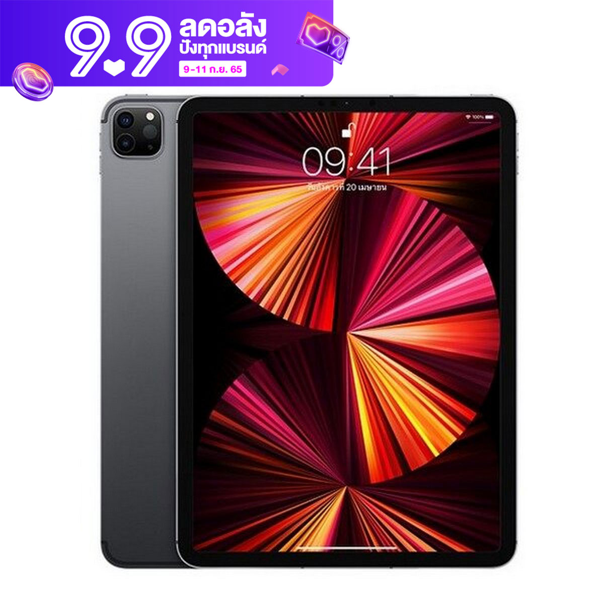 11-inch iPad Pro Wi‑Fi (2021)