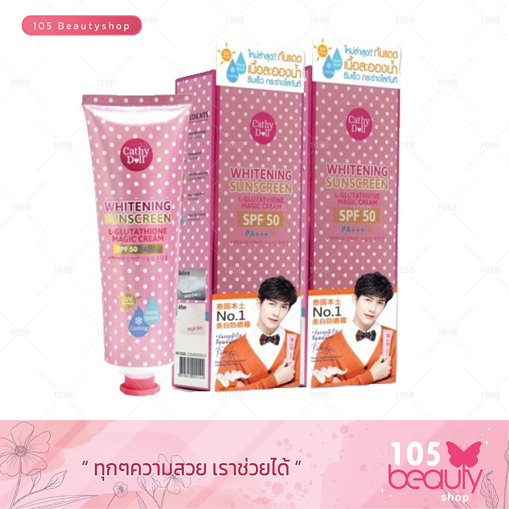cathy l glutathione magic cream spf130 pa+++ ราคาส ง Doll Whitening Sunscreen L-glutathione SPF50PA+++ (ครีมกันแดดละอองน้ำ) ปริมาณสุทธิ 138 มล.(2 ชิ้น) - KK Cosmetics side effects of vitamin generic vitamin b12 Coffee Type:Medium Air Roast