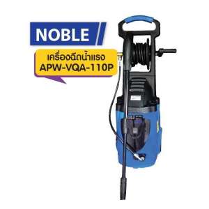 เครื่องฉีดน้ำแรงดัน NOBLE รุ่น ABW-VAG-110P