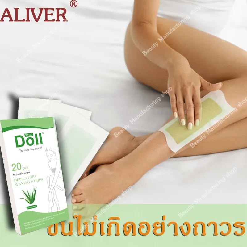 กำจัดขนอย่างรวดเร็ว ALIVER ครีมกำจัดขนลับ ขจัดขน แผ่นแว๊กซ์ กาวกำจัดขน ที่กำจัดขนถาวร แว๊กขนขา(แว็กซ์กำจัดขน,ที่กำจัดขน,ผลิตภัณฑ์ก,（ ลบขน ขจัดขน กระดาษแว็กซ์กำจัดขน กระดาษแว็กซ์ขนกำจัดขน  ครีมกำจัดขน  ครีมกำจัดขนรักแร้  ผลิตภัณฑ์กำจัดขน）Hair removal wax