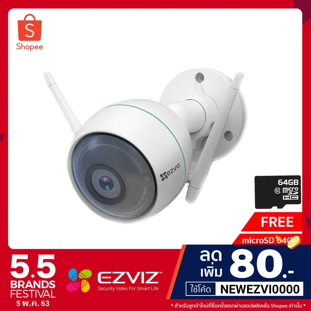 โปรโมชั่น กล้องวงจรปิด กล้องวงจรปิด outdoor กล้องวงจรปิดv380 pro กล้องวงจรปิด wifi Ezviz (1080p) Mem32 กล้องวงจรปิด รุ่น C3WN Husky Air 1080p Outdoor Wi-Fi Camera with External Antenna ราคาถูก