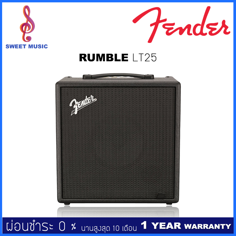 Fender Rumble LT25 แอมป์เบส