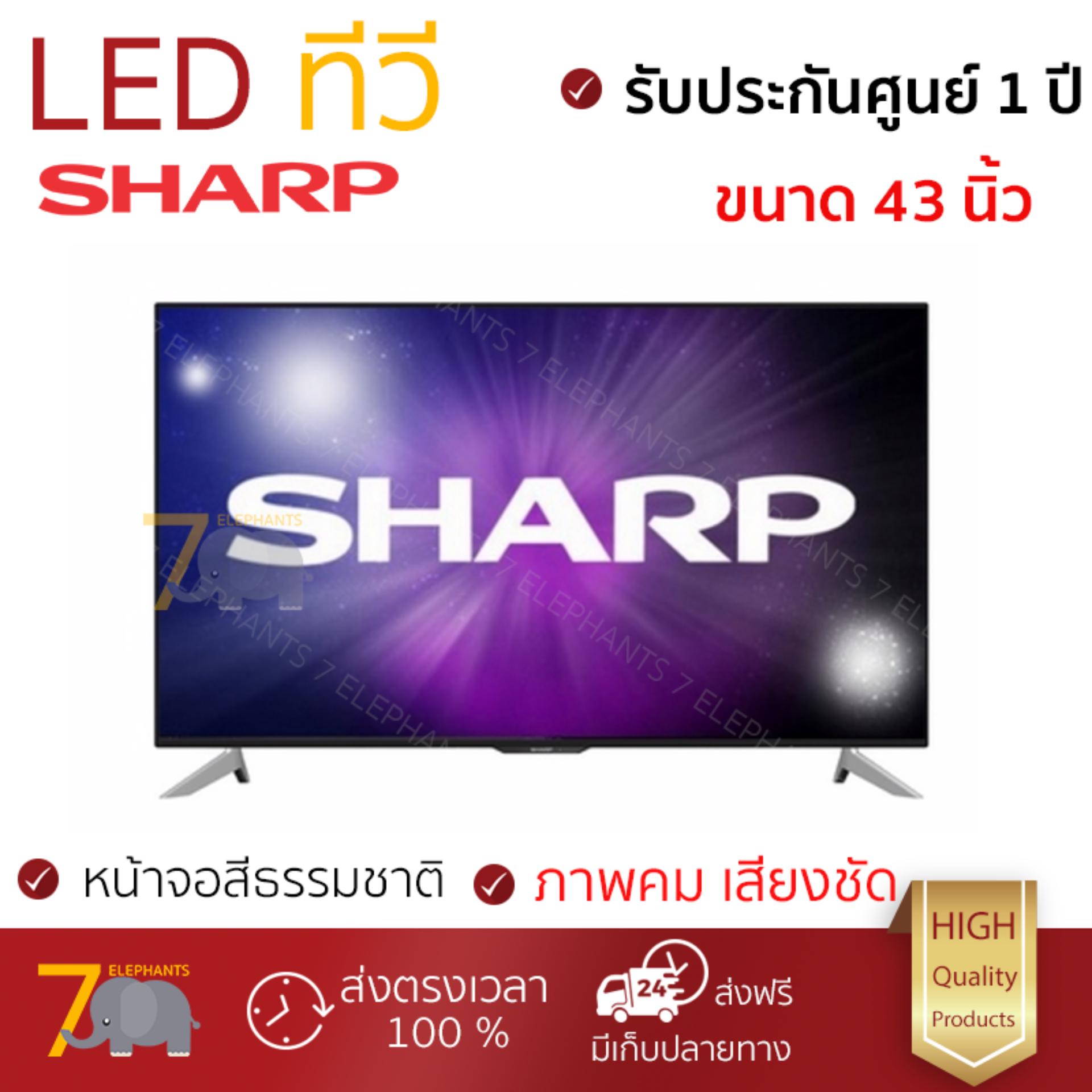 ราคาพิเศษ ทีวี LED TV  แอลอีดีทีวี 60