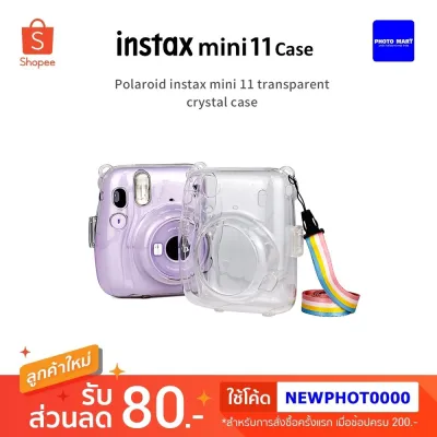 เคสใส instax mini11 แถมสายคล้อง case mini 11