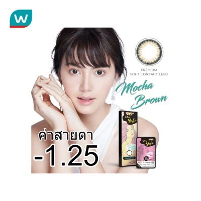 Lollipop On Style Mocha Brown Contact Lens Monthly Power -1.25 (2 pieces)