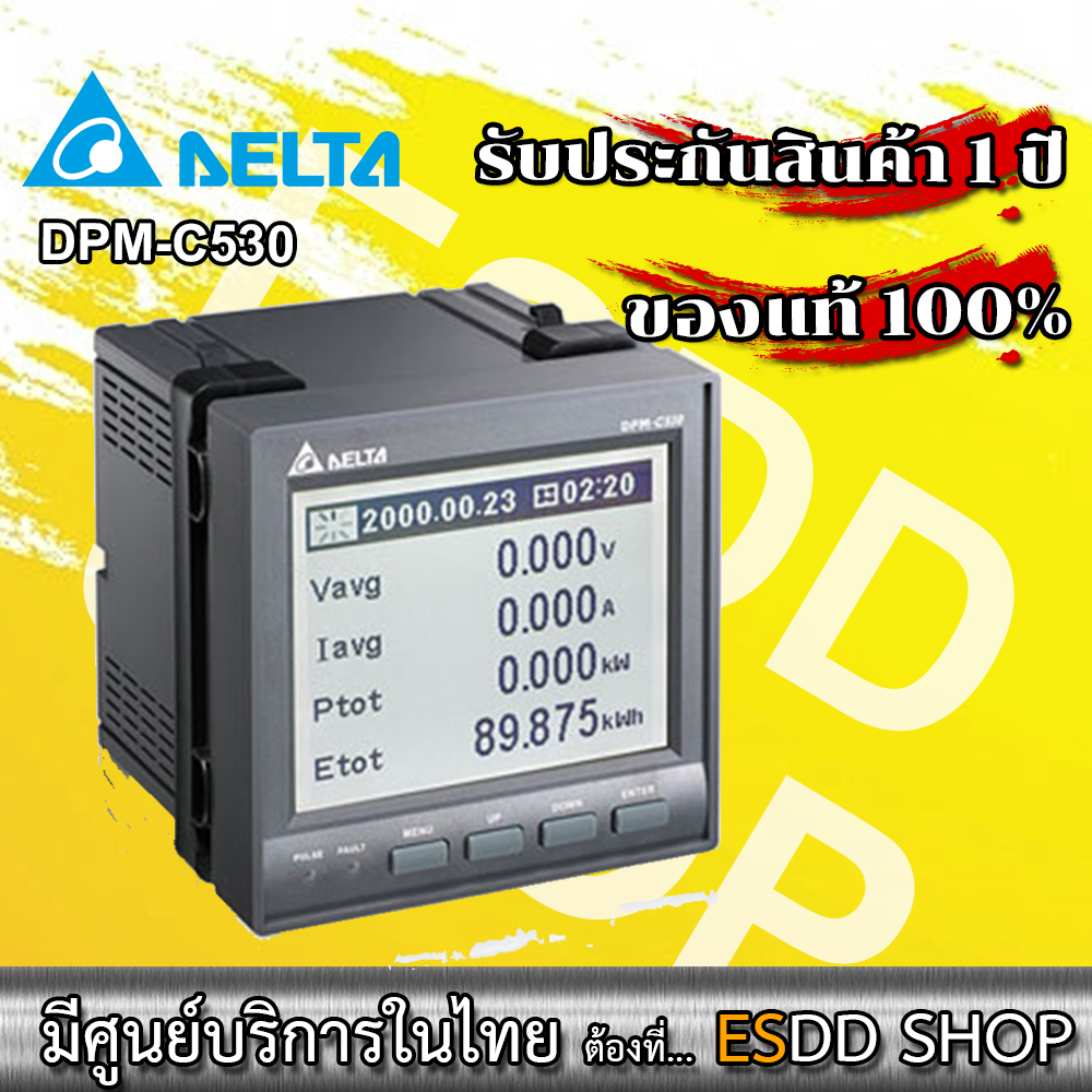 DPMC530 หน้าจอ DPM Series Advanced Multifunction Power Meter, Class 0