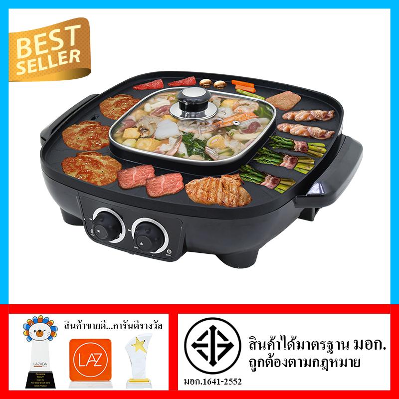 KASHIWA หม้อสุกี้ เตาย่างเกาหลี ไฟฟ้า BBQ รุ่น KW-380