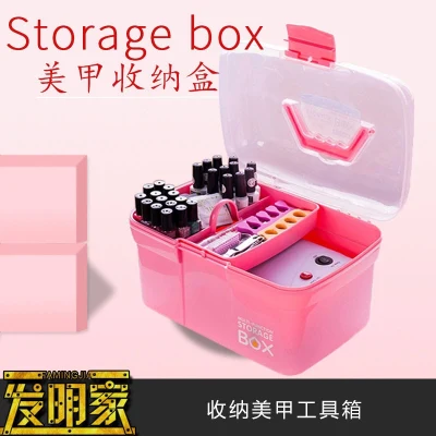 Manicure Tool Box Manicure Division Only Multi-functional Large Capacity Portable Tool Kit Full Set Household Storage Box