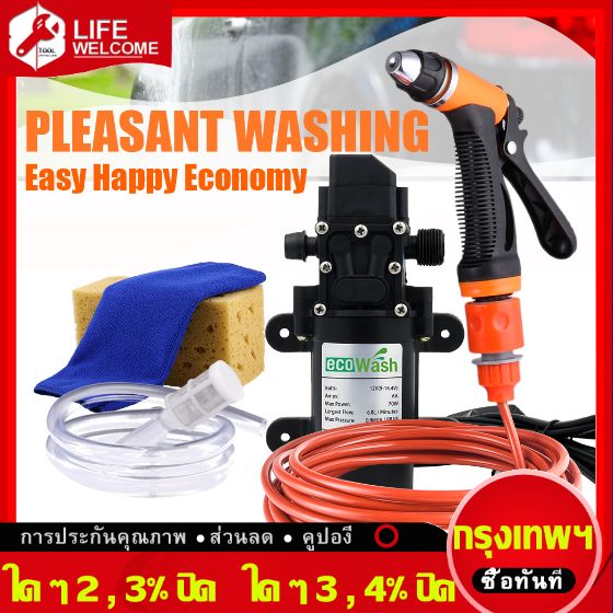 （Bangkok）ล้างรถปั๊มน้ำเครื่องพ่นสารเคมี12V 65wCar Wash Car Washer Gun Pump High Pressure Cleaner Car Care Portable Washing Machine Electric Cleaning Auto Device