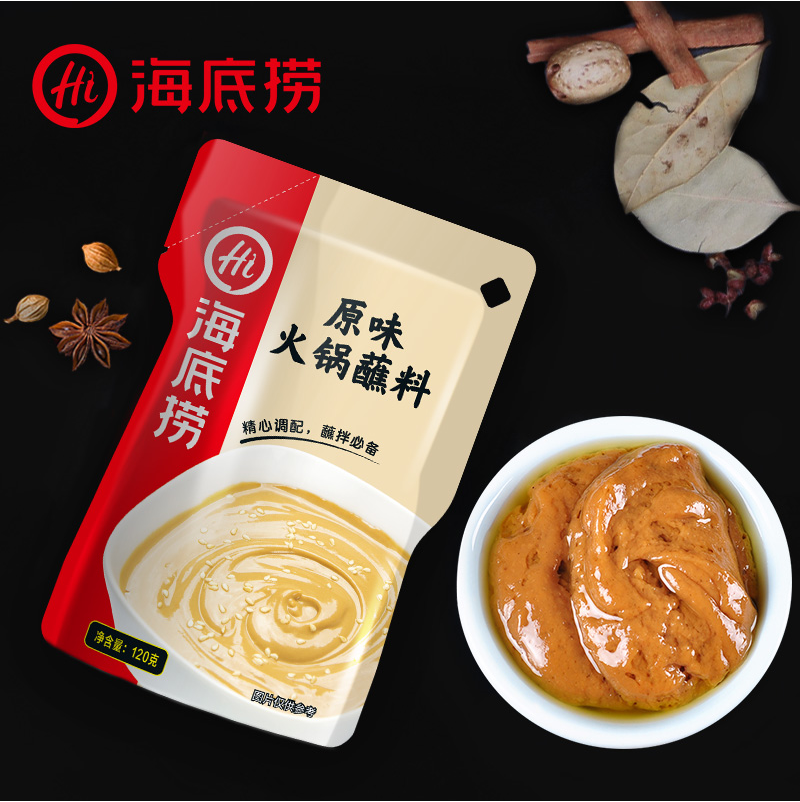 น้ำจิ้มไห่ตีเลา HaiDiLao รสงาหอม สำหรับ ชาบู จิ้มจุ่ม ผัด หมักปิ้งย่าง อร่อยง่ายๆ ที่บ้าน (120g) ซองฉลากภาษาจีนลอตที่ผลิต เก็บได้นาน(งาหอม)