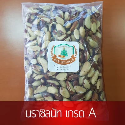 Brazil Nut Raw 1 kg