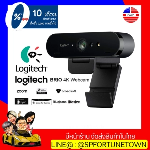สินค้า 【จัดส่งด่วน1-2Day】Logitech Brio C1000e Ultra 4K HD webcam กล้องเว็ปแคมสำหรับการประชุมผ่านวิดีโอ การสตรีมมิ่ง และการบันทึก  มีรับประกันสินค้า (มีหน้าร้าน)