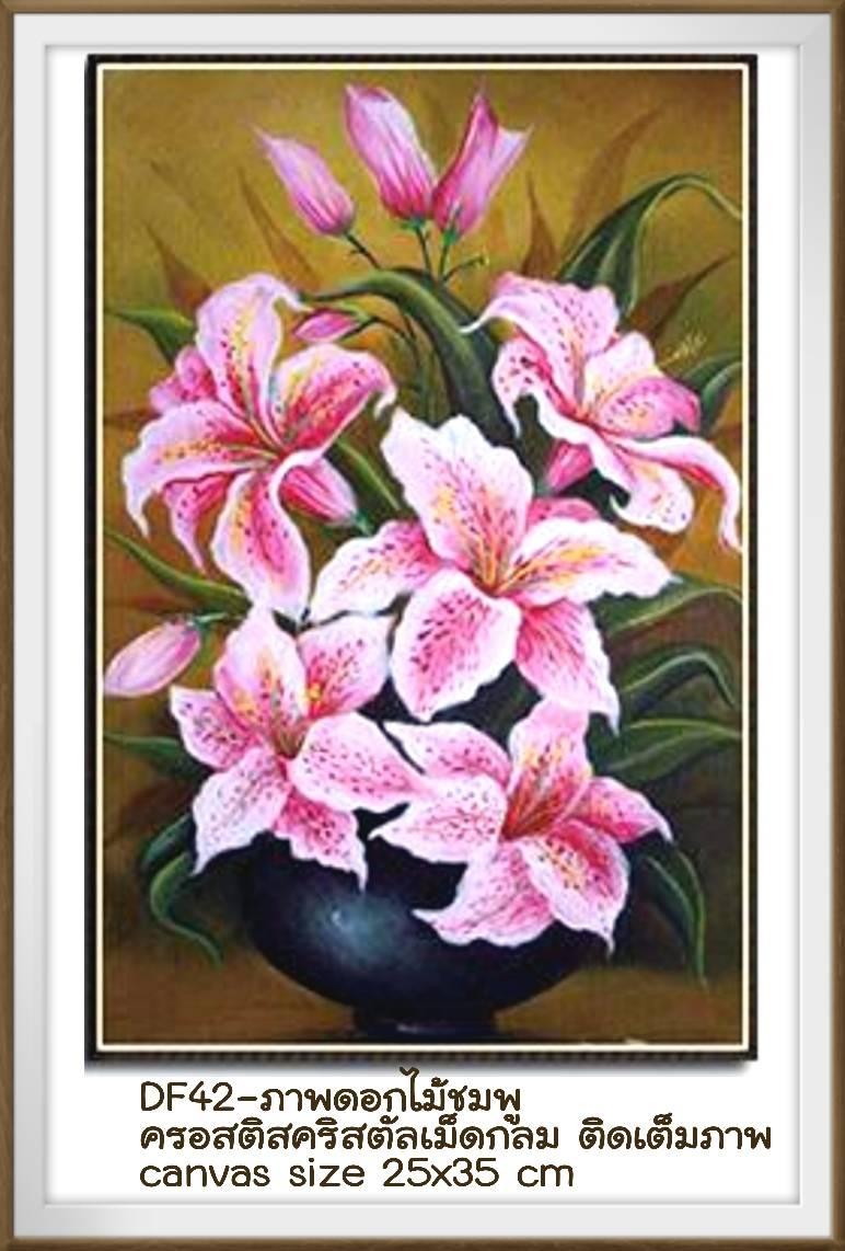 ครอสติช ครอสติส คริสตัล ภาพวาด ติดเพชร เม็ดกลม ติดเต็ม ภาพ แจกัน ดอกไม้ มีของในไทย จัดส่งเร็ว มีเก็บ