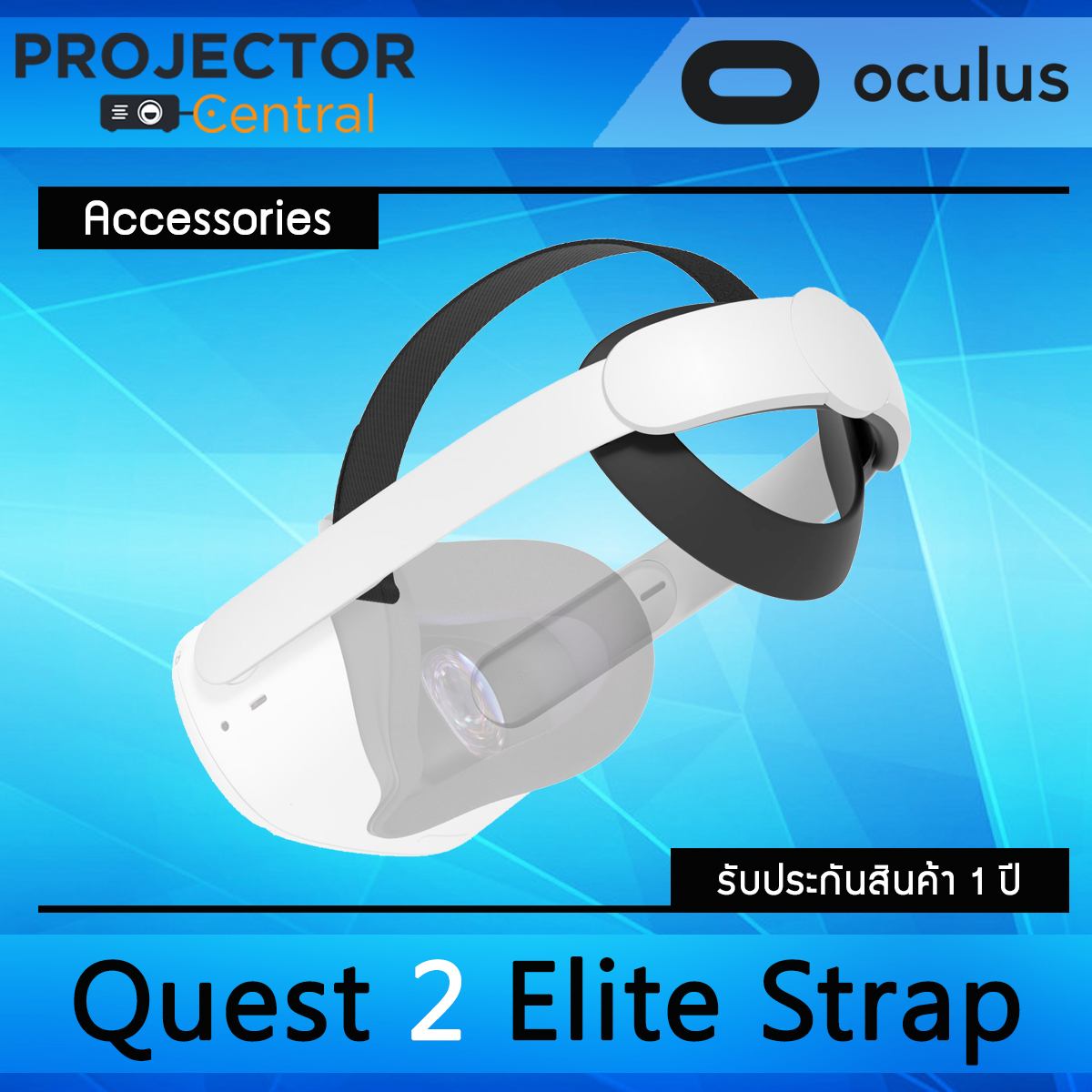 Oculus Quest 2 Elite Strap - Accessories