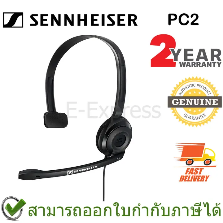 sennheiser pc2