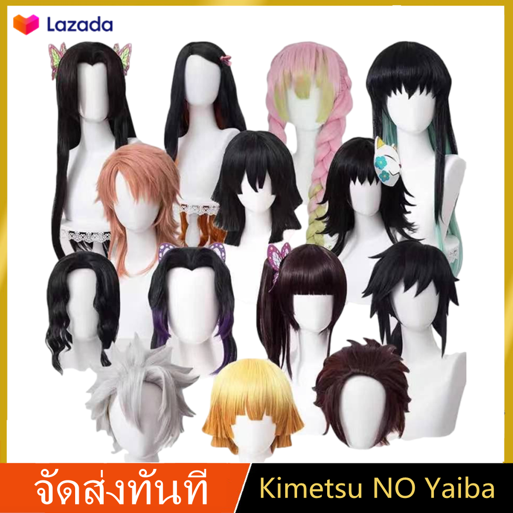 Demon Slayer Kamado Kimetsu NO Yaiba ชุดคอสเพลย์ Wigs Hair Cosplayชุด ชุดคอสเพลย์ Anime วิกผม