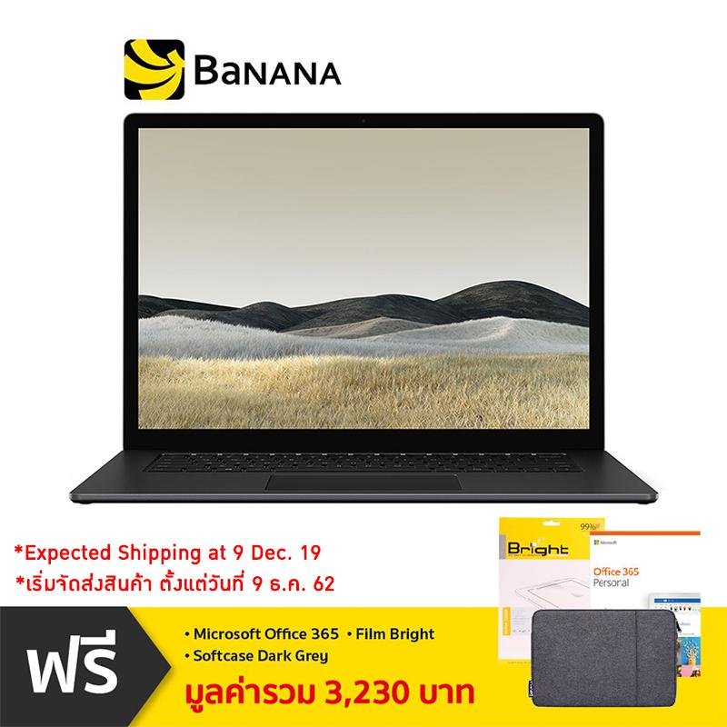 Microsoft Tablet Surface Laptop3 13in i5/8/256 Black 13inch (ฟรี Microsoft Office 365 Personal 1 year (O365P) 2019 + Film Bright AR + Softcase 13.3 inch Dark Grey )