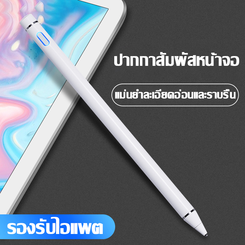 ปากกาไอแพด Stylus Touch ปากกาสำหรับแท็บเล็ต โทรศัพท์ Universal Android โทรศัพท์มือถือสมาร์ทหน้าจอ Capacitive ดินสอสำหรับ Xaiomi,Redmi,Huawei,OPPO, VIVO,Samsung,iPad Air4 ไอโฟน