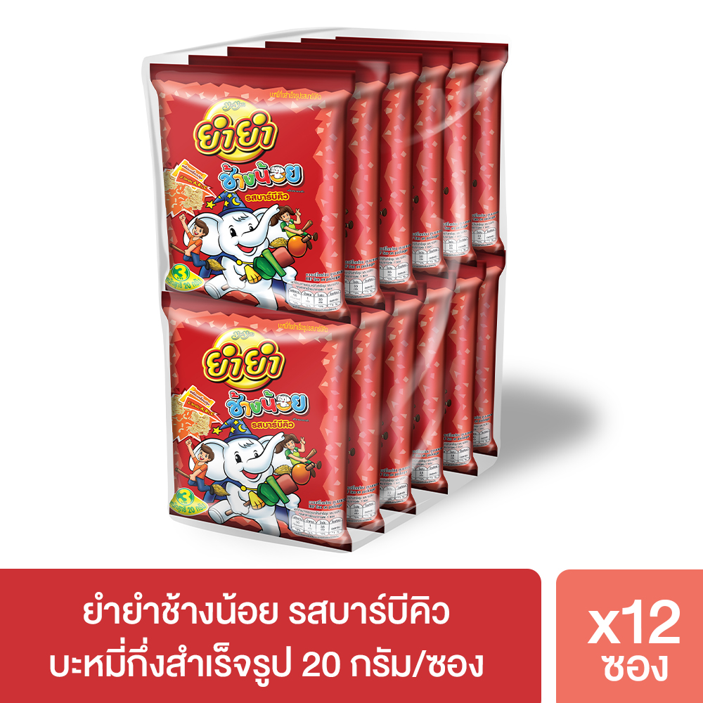 YumYum ยำยำช้างน้อย รสบาร์บีคิว 20 กรัม 12 ซอง