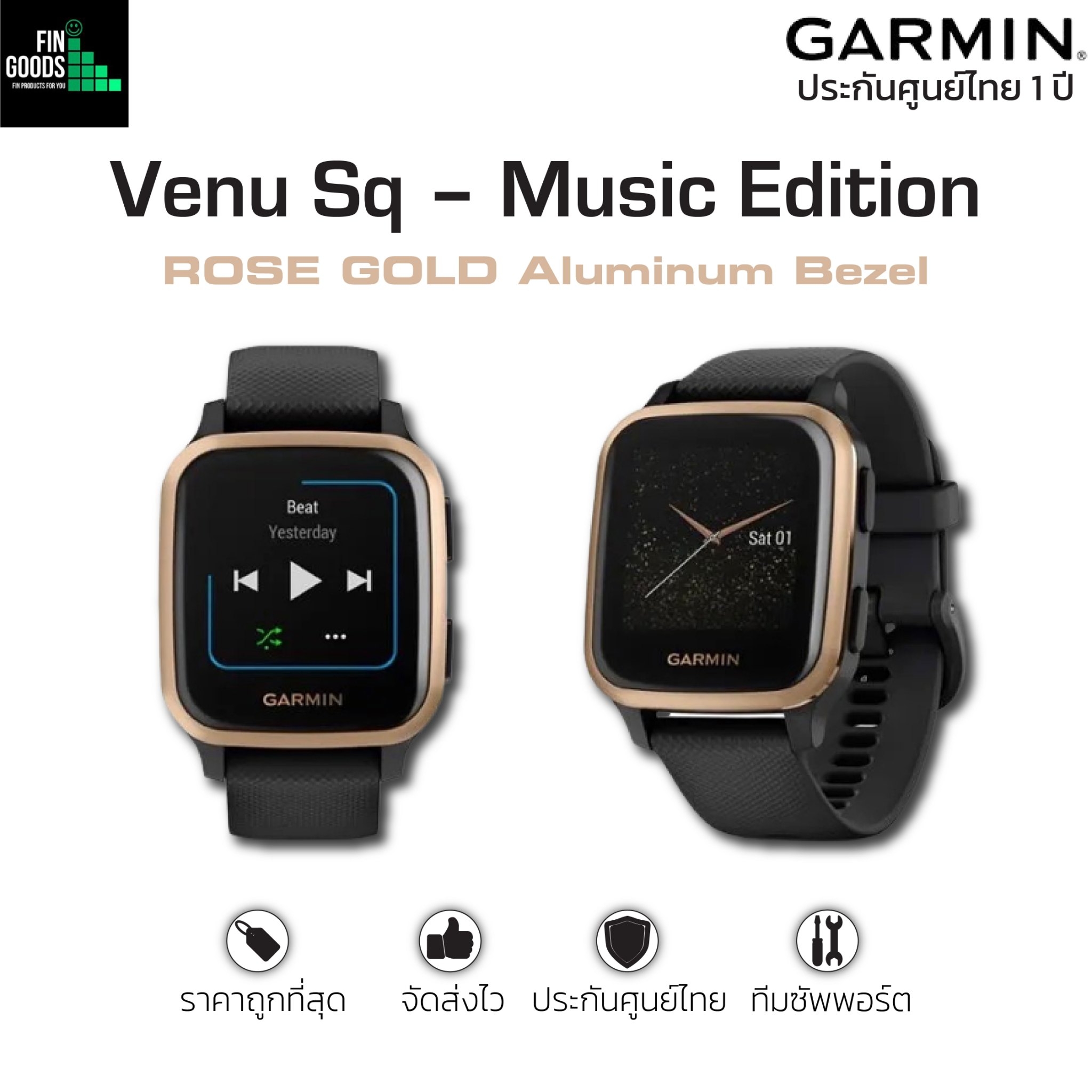 Garmin Venu SQ Music IT corner Khonkaen ThaiPick