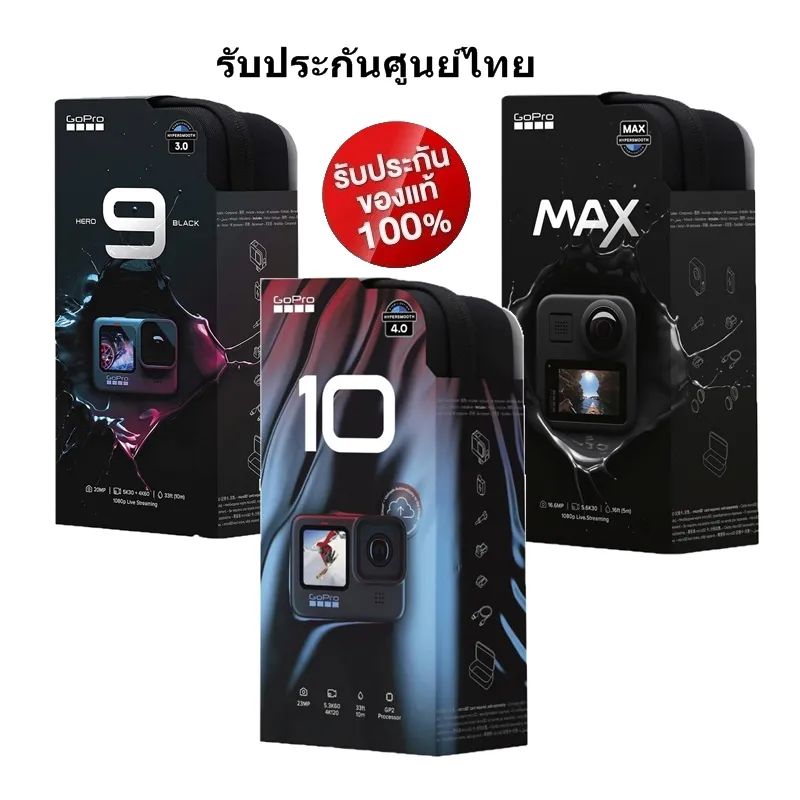 ภาพหน้าปกสินค้าGopro Hero10 BLACK*Gopro Hero9 BLACK*Gopro MAX ประกันศูนย์ไทย จากร้าน PHOTOMART บน Lazada