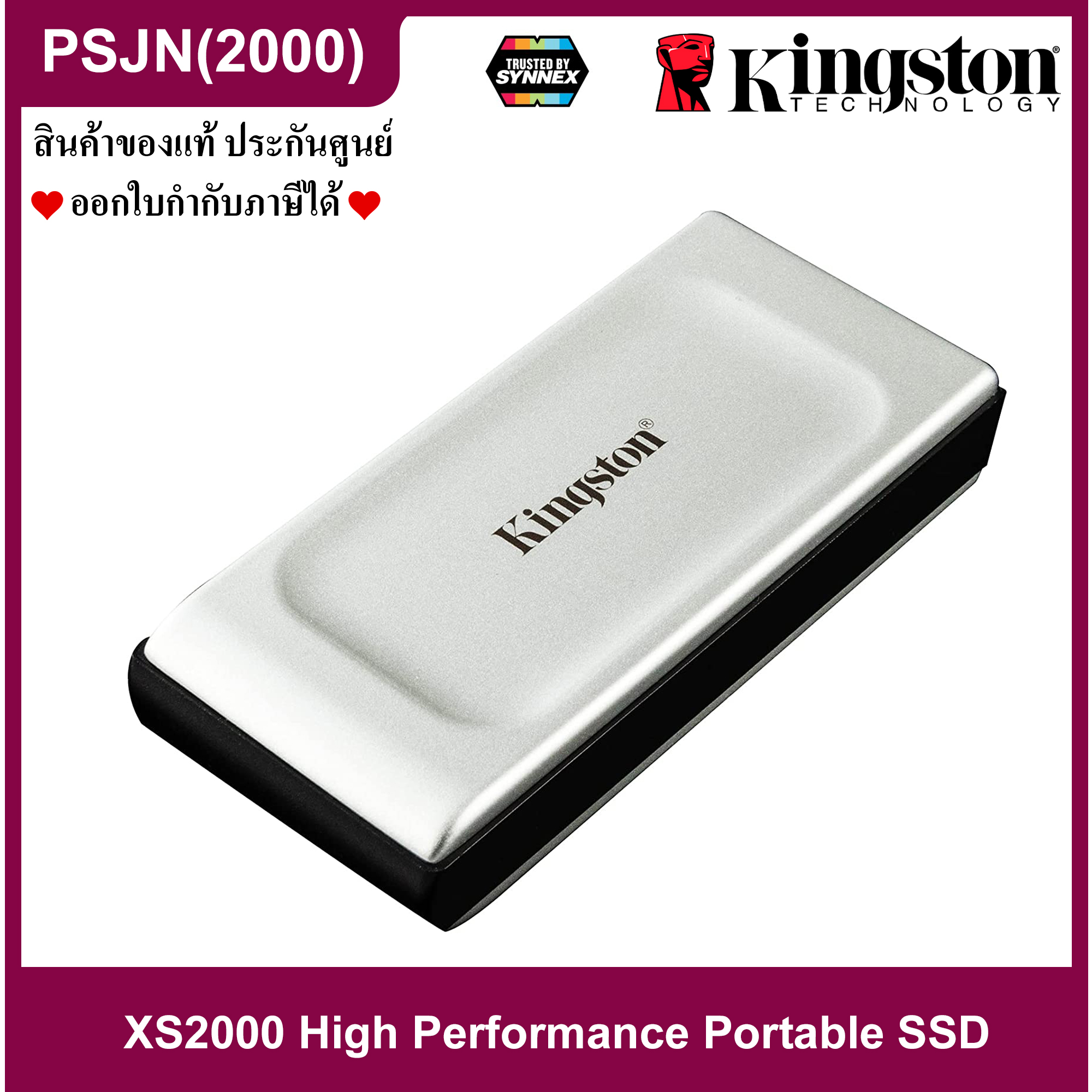 Kingston Xs2000 Ssd Included Rubber Sleeve 500gb 1tb 2tb 4tb เอสเอสดีพกพา ความเร็ว 2000mbs Usb 7681