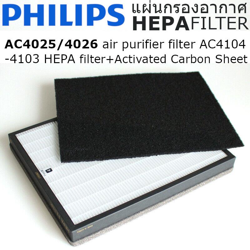 แผ่นกรองอากาศ Philips HEPA filter for air purifier AC40254026 model