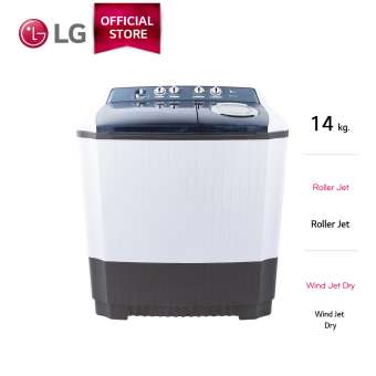 LG เครื่องซักผ้า 2 ถัง WP-1650WST