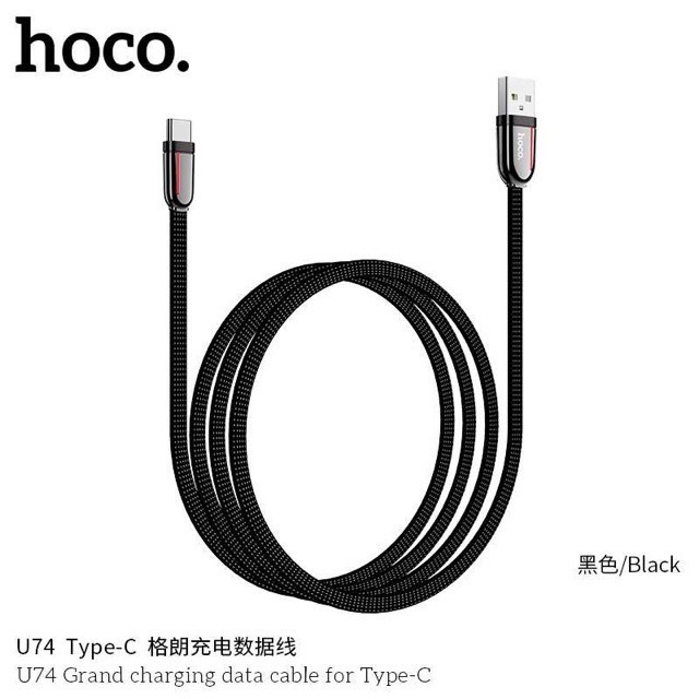สายชาร์จHoco U74 สายชาร์จแบบเชือก ชาร์จเร็ว 2.4 Cloth Braided Fast ...