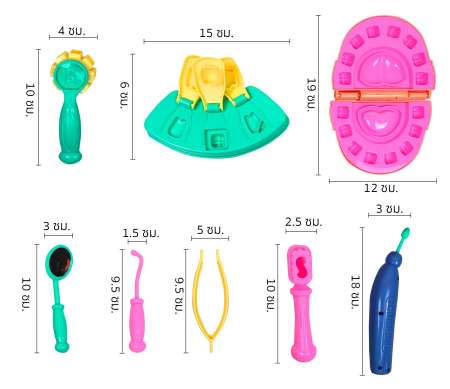 KIDTOYS ของเล่นจำลอง ชุดหมอฟัน + มีที่ใส่ฟัน แป้งโด แม่พิมพ์ฟัน เครื่องเจาะฟัน และอื่นๆ ขนาด ย 33.5*ก 6*ส 25.5 ซม