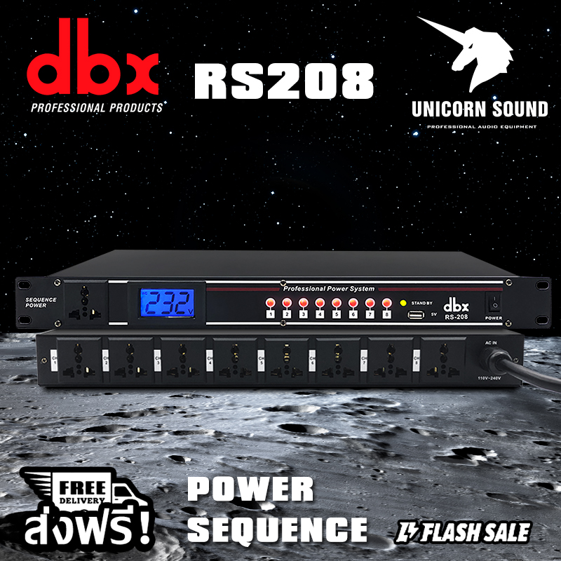 DBX RS-208 เวอร์ชัน USBเครื่องกรองกระแสไฟฟ้าและลดทอนสัญญาณรบกวน รุ่น ปลั๊กไฟ หน่วงเวลา sequence power control Equipment protectionปลั๊กรางจ่ายไฟสำหร