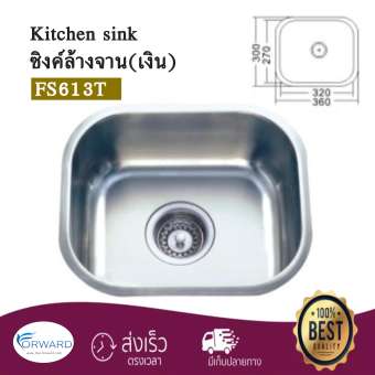 Thai Forward Kitchen sink ซิงค์ล้างจาน อ่างล้างจาน สแตนเลสสตีล ซิงค์ฝัง