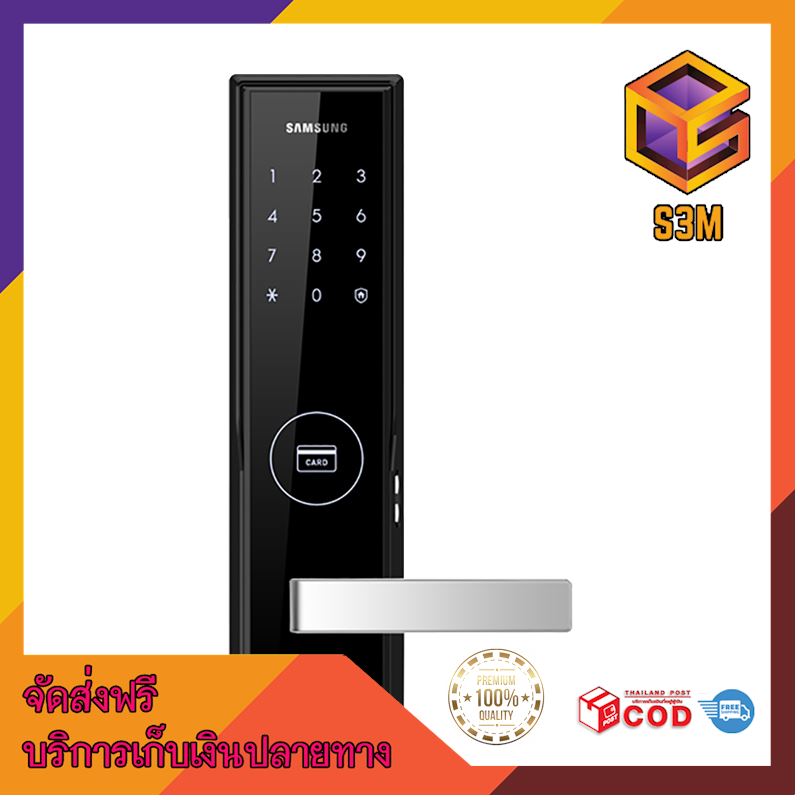 โค้งสุดท้ายราคาพิเศษ !! Digital Door Lock/กุญแจดิจิตอล Mortise Lock รุ่นSHS-5050 สีดำ บริการเก็บเงินปลายทาง มั่นใจได้ของชัวร์