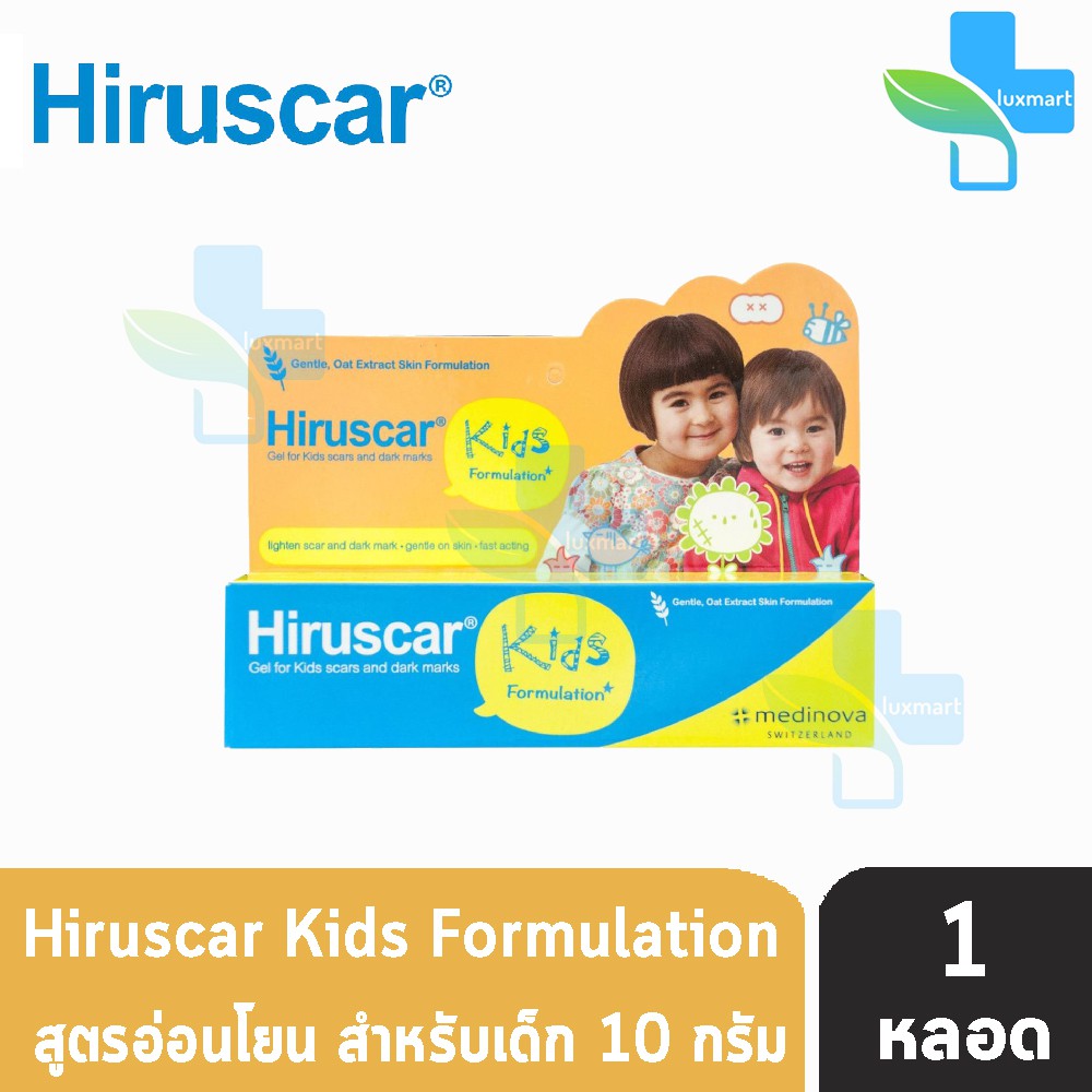Hiruscar Kids ฮีรูสการ์ คิดส์ ขนาด 10 กรัม [1 หลอด] เจลลดเลือนรอยแผลเป็น สำหรับเด็ก