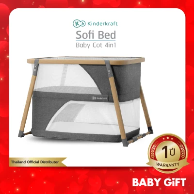 Kinderkraft เตียงนอนเด็กแรกเกิด รุ่น Sofi Bed 4in1