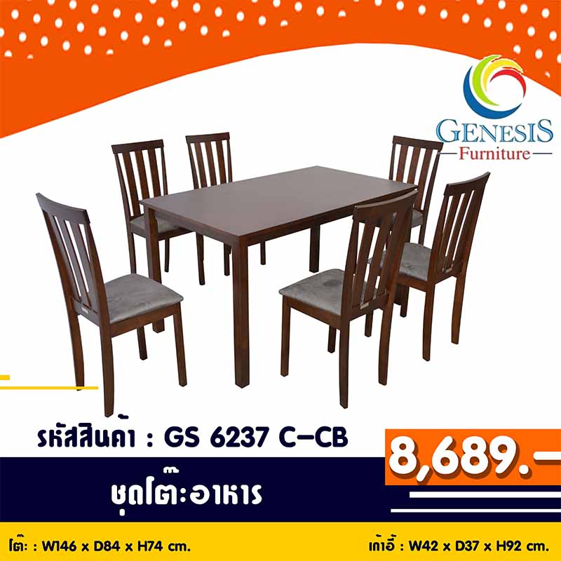 GENESIS ชุดโต๊ะอาหารไม้แท้ GS 6237 - C-CB (6ที่นั่ง)