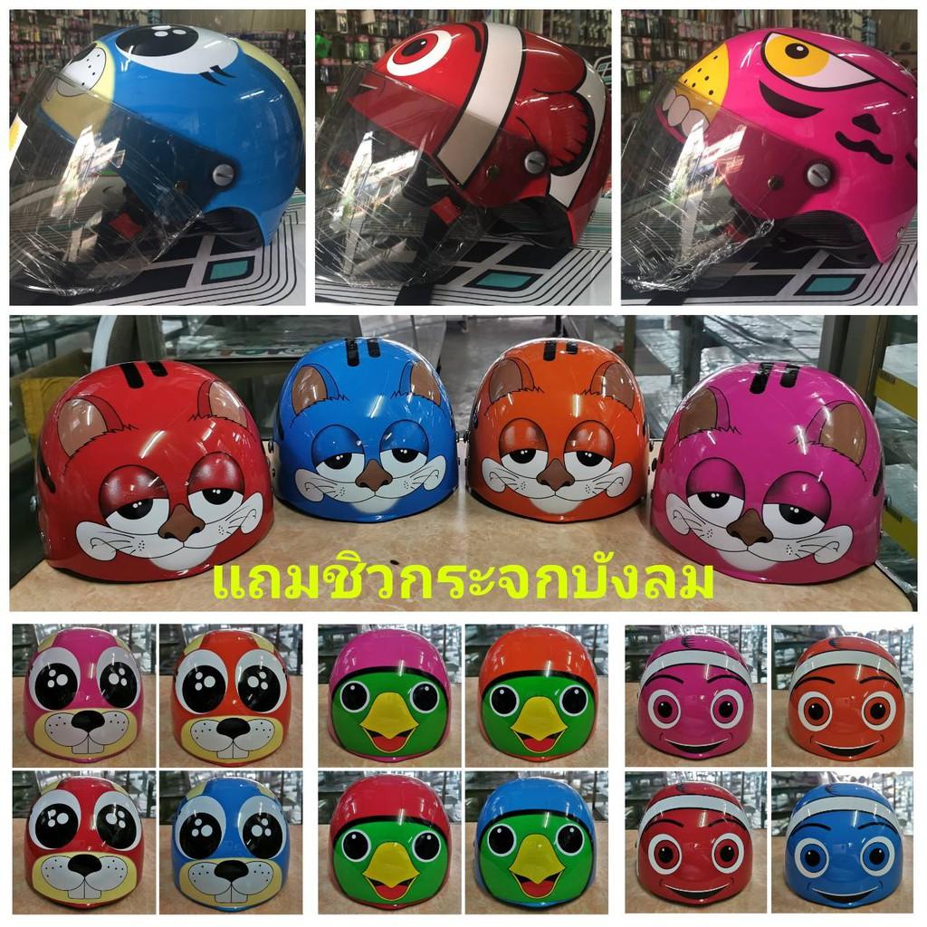 หมวกกันน็อคเด็ก Guardner รุ่น Kidza ลายการ์ตูน มาตรฐาน มอก.369-2557 (แถมกระจก) หมวกกันน็อค หมวกกันน็อคเด็ก หมวกกันน็อคผู้ใหญ่ หมวกกันน็อค 3 กระดุม หมวกกันน็อคเต็มใบ  หมวกกันน็อคครึ่งใบ ของแท้