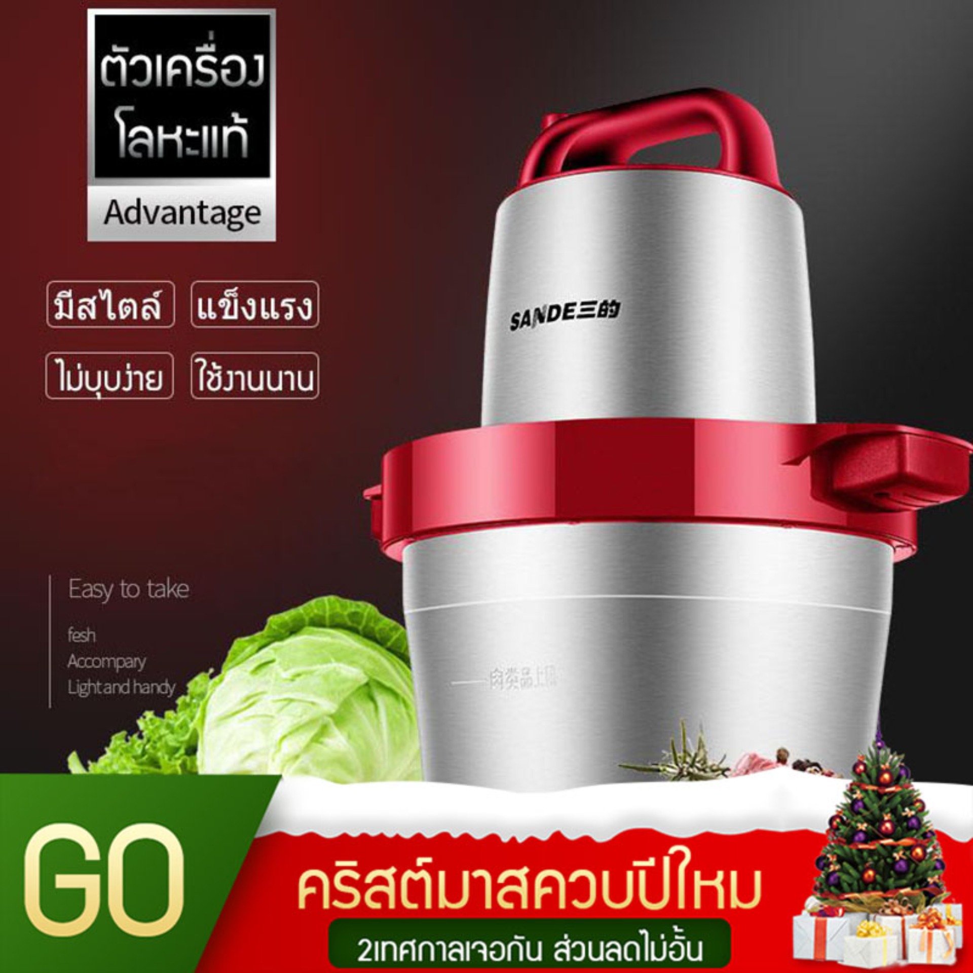 เครื่องปั่นเนื้อ6L เครื่องบดเนื้ออเนกประสงค์6L เครื่องปั่นผลไม้4ใบมีด เครื่องปั่นน้ำผลไม้ เครื่องทำน้ำผลไม้ เครื่องปั่นผักผลไม้ เครื่องทำน้ำผลไม้อย่างง่าย เครื่องปั่นกระเทียม6L beauti house