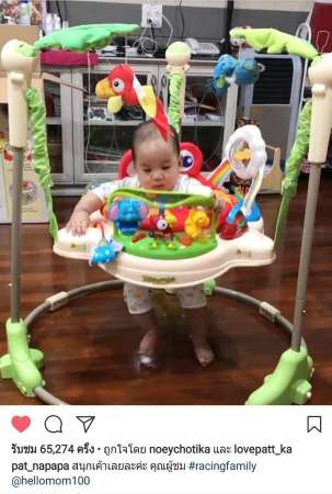 Hellomom Jumperoo Rain Forest จั้มเปอร์เด็ก มีดนตรี มีไฟ เสริมพัฒนาการเด็ก
